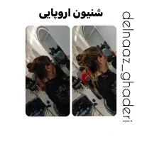 خدمات ویژه|خدمات آرایشگری و زیبایی|آذرشهر, |دیوار