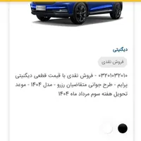 دیگنیتی پرایم|خودرو کلاسیک|یزد, |دیوار
