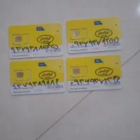 سیم کارت اعتباری ایرانسل