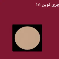 پنکک لاکچری کوین|آرایشی، بهداشتی، درمانی|ایلام, |دیوار