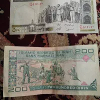 اسکناس قدیمی