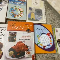 کتاب|کتاب و مجله ادبی|کرج, مصباح|دیوار