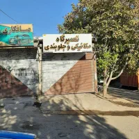 مکانیکی و جلو بندی|خدمات موتور و ماشین|خرمآباد, |دیوار