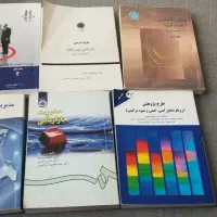 کتاب های دانشگاهی