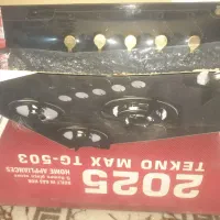 گاز صفحه  نو