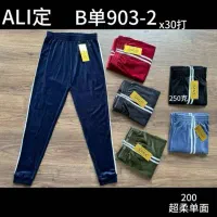 شلوار کرک دار