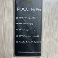 poco m6pro|موبایل|تهران, نازی‌آباد|دیوار