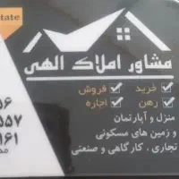 فروش منزل بررواحمدبن موسی