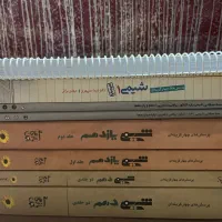 کمک درسی همه برای کنکور ۱۴۰۱ به بعد