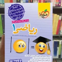 تدریس خصوصی ریاضی و فیزیک دبیرستان و راهنمایی