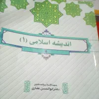 کتابهای رشته حقوق|کتاب و مجله آموزشی|شیراز, شهرک ولیعصر|دیوار