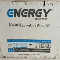 کولر سلولوزی پلیمری انرژی ۵۵۰۰