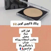کار درمنزل بانوان