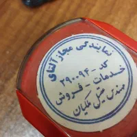 تعمیر انواع پکیج دیواری