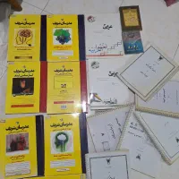 حراج کتابهای کنکور ارشد روانشناسی نو نو|حراج|تهران, شهرک شهید باقری|دیوار