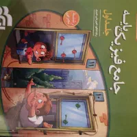 کتاب کمک درسی|کتاب و مجله آموزشی|جوانرود, |دیوار