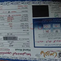 ۲ عدد فرش ۹ و ۶ متری|فرش|کرج, گوهردشت|دیوار