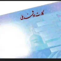 مدارک گمشده جا کارتی مشکی