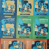 بسته جامع qb ماز ۸ جلدی با تخفیف بالا