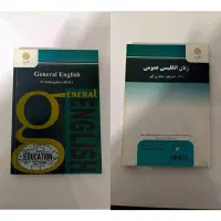 فروش کتاب‌ دست دوم حقوقی با کیفیت خوب و قیمت مناسب|کتاب و مجله آموزشی|کرج, پیشاهنگی|دیوار