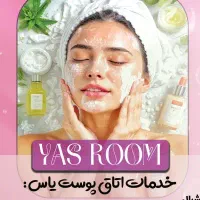 کربوکسی تراپی فیشیال پلاژن تراپی