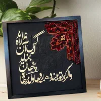 تابلو های دست ساز + ظروف رزین|تابلو، نقاشی، عکس|تهران, اسفندیاری|دیوار