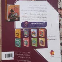 کتاب آزمون ورودی نمونه دولتی و تیزهوشان|کتاب و مجله آموزشی|شیراز, گلدشت معالی‌آباد|دیوار