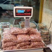 بادام آستانه ممتاز و اعلاء