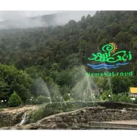 تور یک روزه شمال ۱۱ تیر ماه