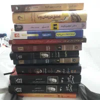 تعدادی کتاب دست دومونو|کتاب و مجله ادبی|رباطکریم, نصیرشهر|دیوار