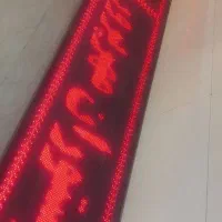 تابلو روان