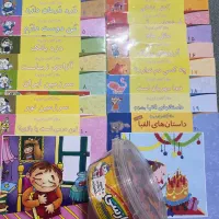 کتاب ۲۰جلدی صادقی عصای دست کلاس اولی ها|کتاب و مجله آموزشی|تهران, شهرک پرواز|دیوار