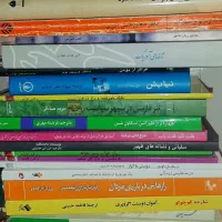 کتابخانه شخصی