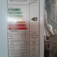 ابگرمکن دیواری