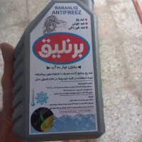 فروش ضدیخ .آب رادیاتور.وایرولنت