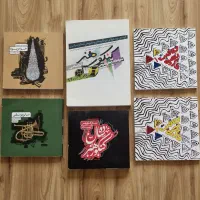 کتاب های کنکور هنر