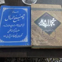 کتاب