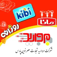 راننده و موزع|استخدام حمل و نقل|شیراز, شهرک امیر کبیر|دیوار