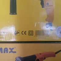 ابزار معاوضه