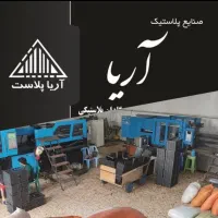 استخدام کارگر