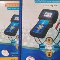 تستر دیجیتال باطری و دینام|قطعات یدکی و لوازم جانبی|تهران, تهرانپارس شرقی|دیوار