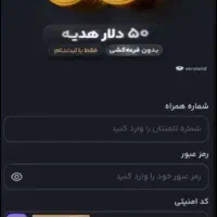 ۱۵۰هزار و ۵۰دلار هدیه نقد رایگان|کارت هدیه و تخفیف|مشهد, حضرت حجت|دیوار