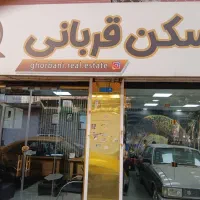 رهن واجاره مغازه