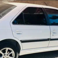 تمام فول سفارشی 1403