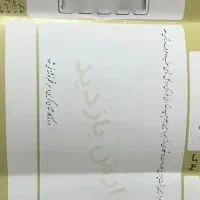 رانا Lx (بی رنگ)|خودرو سواری و وانت|مشهد, کوی المهدی|دیوار