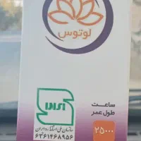 لامپ حبابی کم مصرف ۱۰وات مهتابی|لامپ و چراغ|چهارباغ, |دیوار