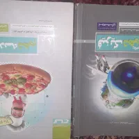 کتاب های آمادگی برای کنکور رشته ریاضی