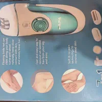 اپلیدی|آرایشی، بهداشتی، درمانی|کیاشهر, |دیوار