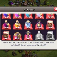 اکانت کلش|کنسول، بازی ویدئویی و آنلاین|گرمدره, |دیوار