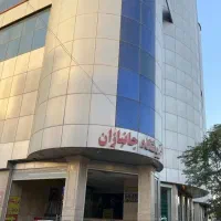 مغازه-فروشی